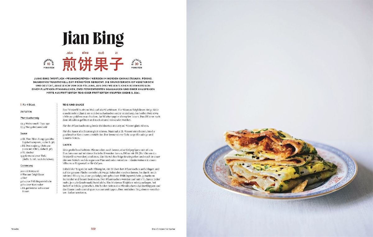 Produktbild: Die chinesische Küche
