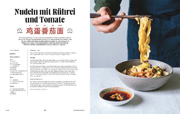 Produktbild: Die chinesische Küche