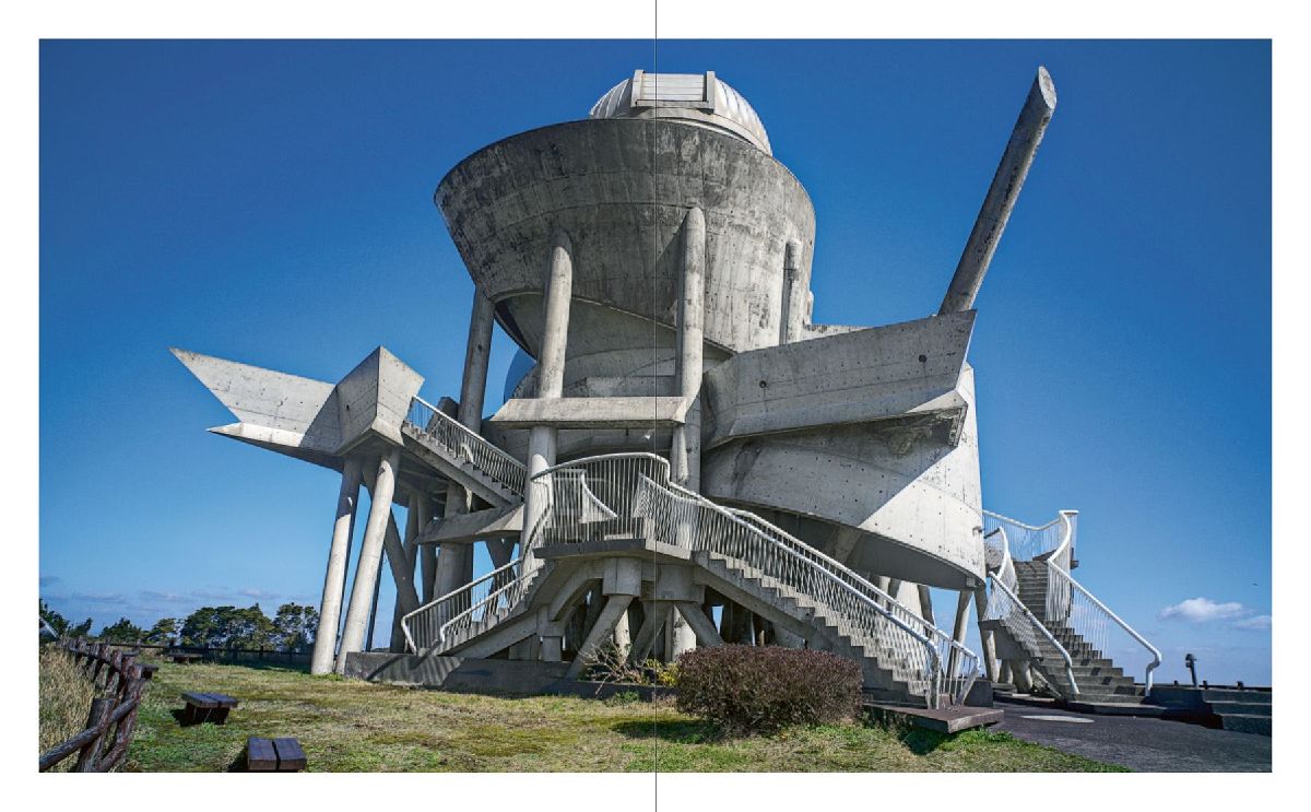 Produktbild: Brutalist Japan