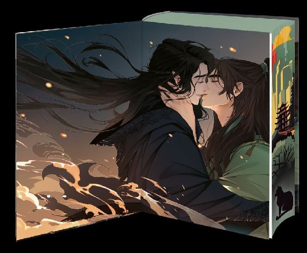 Produktbild: Guardian 3. Das große Siegel