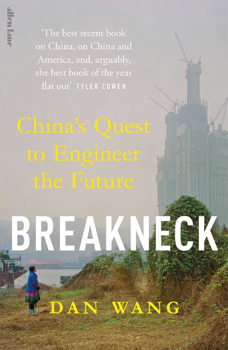 Produktbild: Breakneck