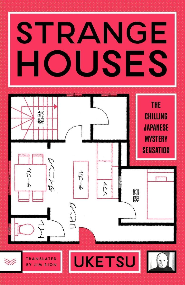 Produktbild: Strange Houses