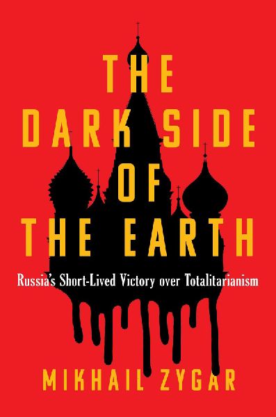 Produktbild: The Dark Side of the Earth