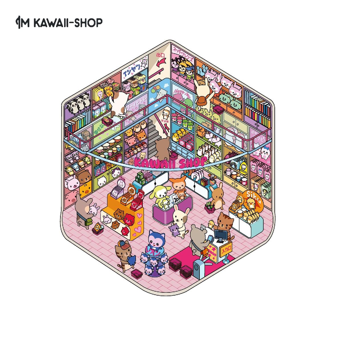 Produktbild: Mini-Sticker-Szenen - Cozy Mini-Japan I 3D-Sticker