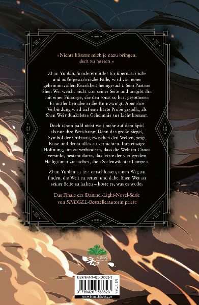 Produktbild: Guardian 3. Das große Siegel